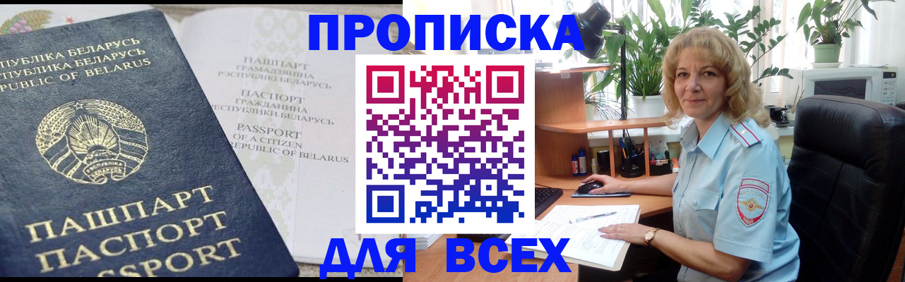 форма 3 в Сосенском